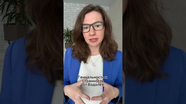 Знак зодиака Рыбы ♓️- сочетание несочетаемого!