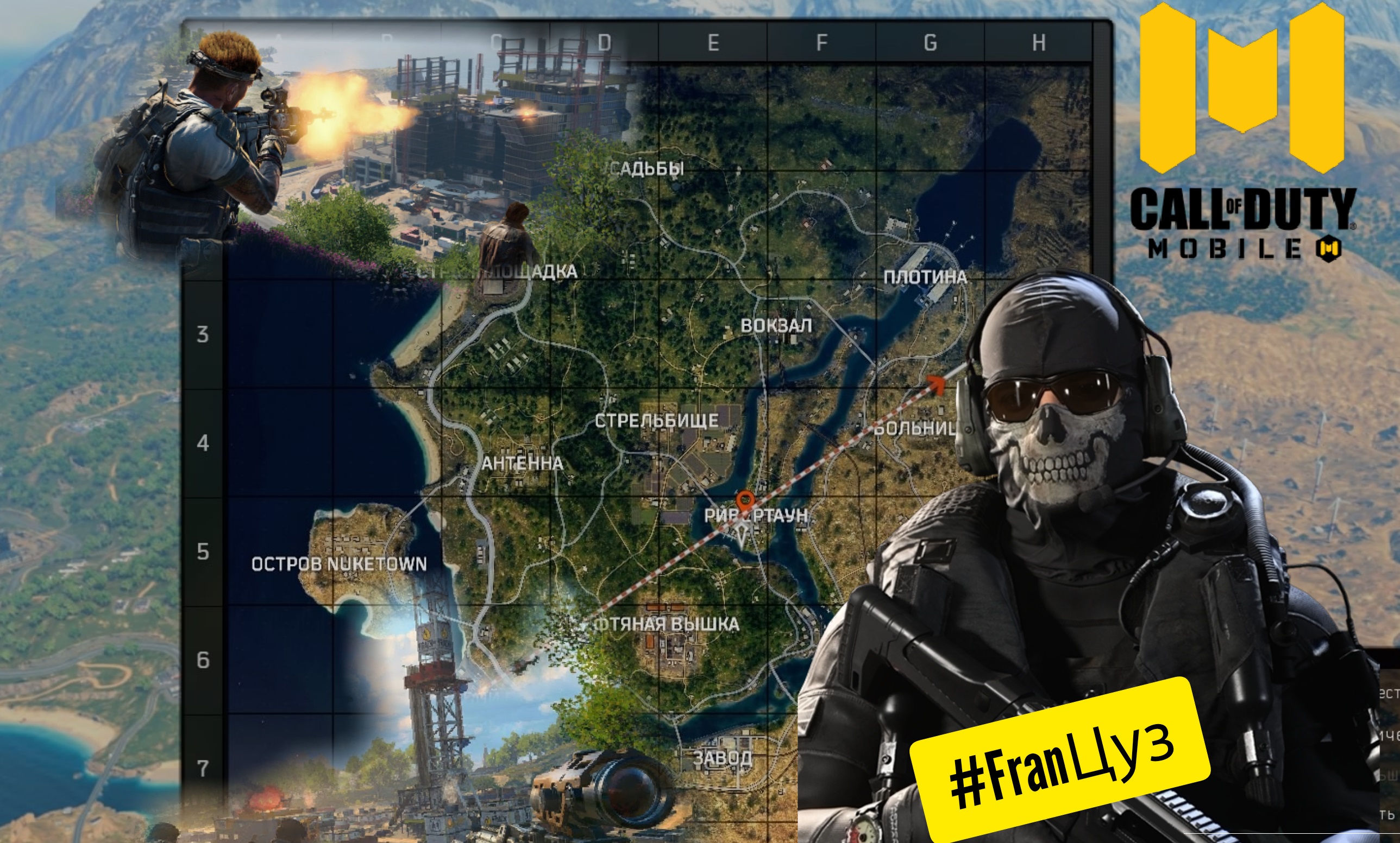 CODM  BLACKOUT SOLO Gameplay| Call Of Duty Mobile | Затмение с Гоустом.