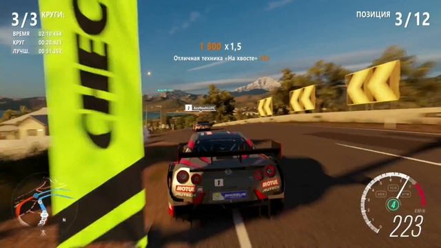 Forza Horizon 3 #7 Тюнинг Nissan Silvia Spec - R. Прохождение на русском