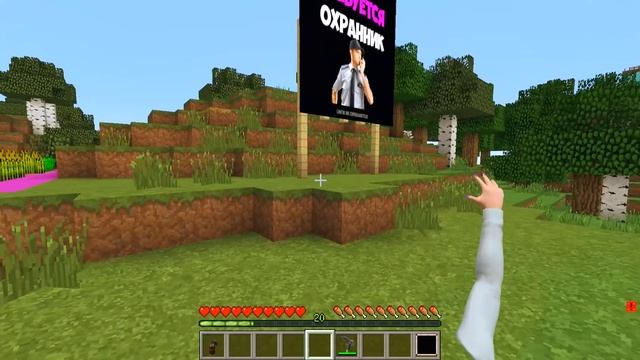 Я ПРЕВРАТИЛСЯ В ВАНЕССУ И ЗАТРОЛЛИЛ СВОЮ ДЕВУШКУ АЛИНКУ В МАЙНКРАФТ 100% ТРОЛЛИНГ ФНАФ ВЭННИ МУЛЬТИ