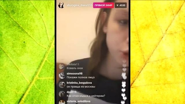 ?ДИАНА ШУРЫГИНА В ПЕРИСКОПЕ ! ВСЕ ТУПЫЕ, А ОНА УМНАЯ!?