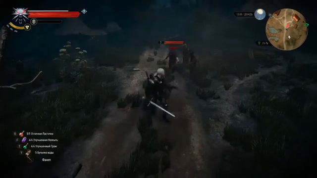 The Witcher 3: Wild Hunt - добивание бандита