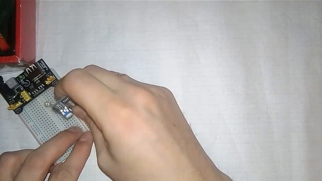 Модуль бегущих огней