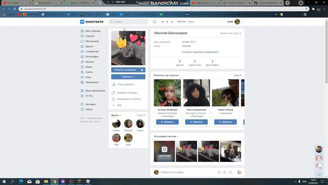 Bandicam 2021-09-03 14-44-30-518