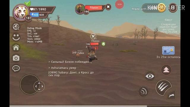 Тренировка пвп и неожиданные гости.