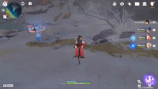 Новые достижения кувырок мне безо льда обнова Genshin Impact