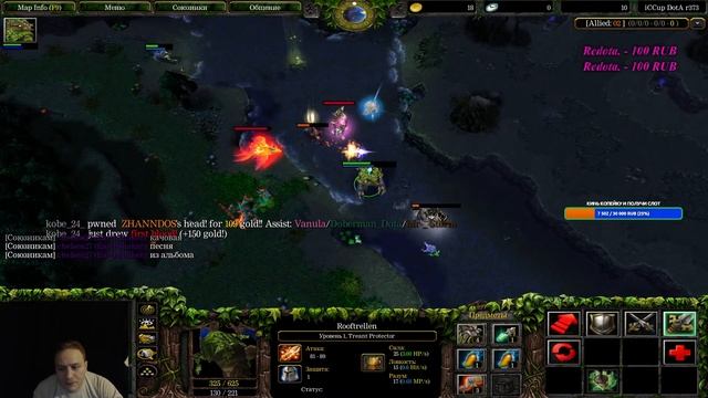 ICCUP YATORO, БАЛТИКА 9 СЕГОДНЯ ПО АКЦИИ) 100р