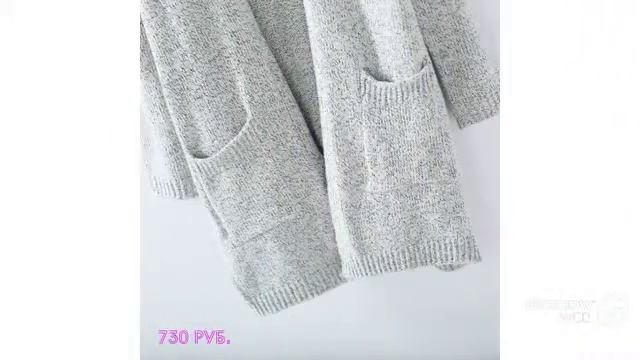 Одежда с АлиЭкспресс - очень красивый кардиган!