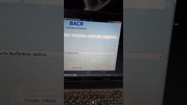 Создание Идеала