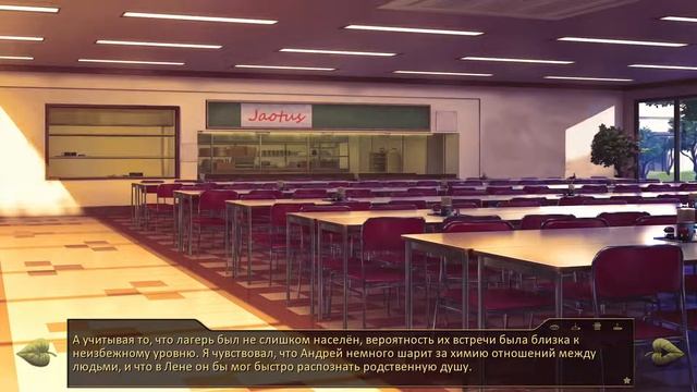 БЛ Моды | To The Stars || Okupeeritud | #4 | Заселение