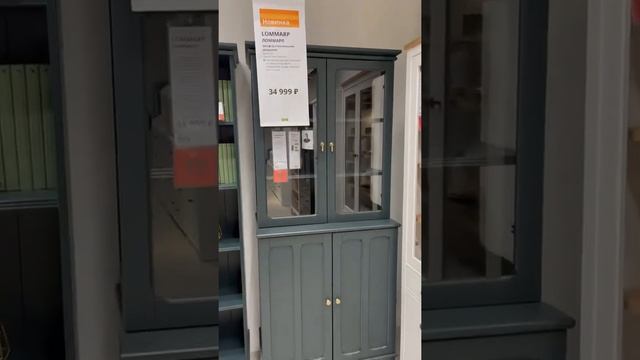 Буфет потрясающего цвета?