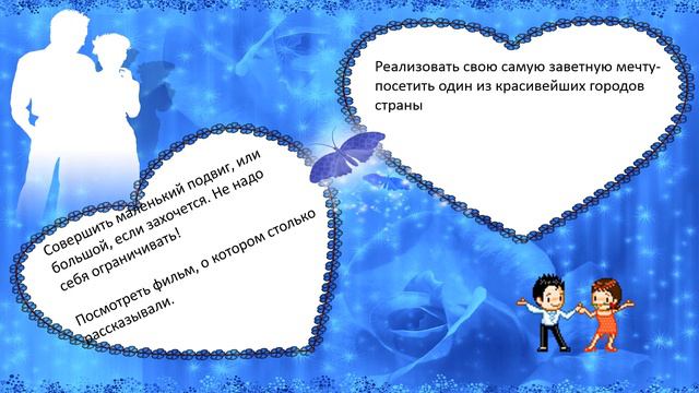 Пожелание подруге