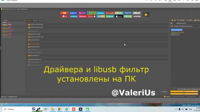 FRP! Realme 8 RMX3085. Unlocktool. Удалённая разблокировка