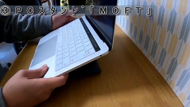 【Macbook】2年使用して分かった！買って良かったｱｲﾃﾑ4選！