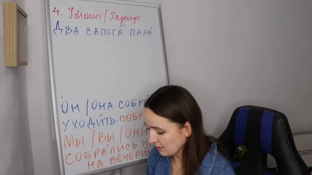 🇷🇺DAY #12 OUT OF 366 ✅ | SPEAK RUSSIAN IN 1 YEAR
