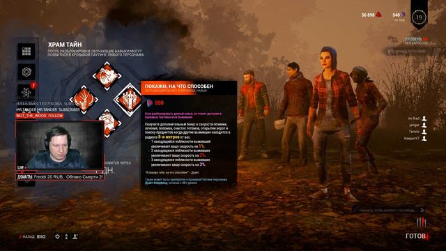 СТРИМ DEAD BY DAYLIGHT | DBD ► Доброе Утро! )