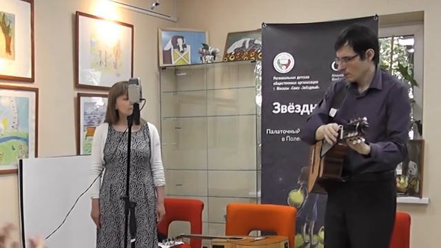 Мария Кроль, Алексей Марченко. Песенная гостиная. Бабушкинский парк, 25.06.2017