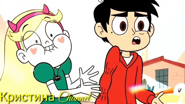 Стар против сил зла. Старко 