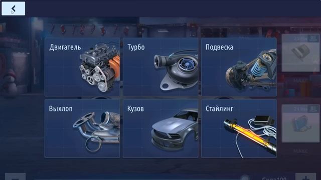 ЛАМБА В ЛАМБЕ | НОВЫЙ G-УЛИЧНЫЙ ФУЛЛ СЕТ | Drag Racing: Уличные Гонки