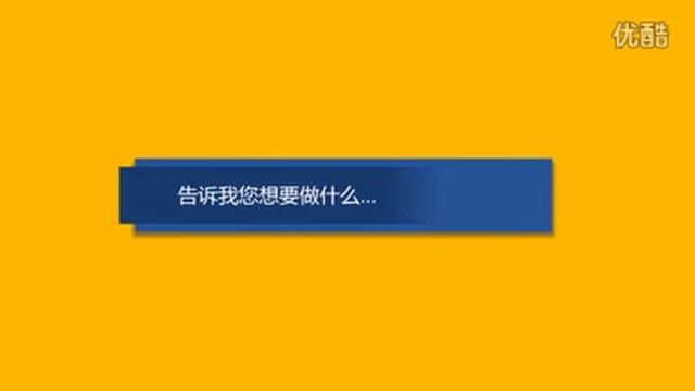 Office 2016 新機能: WORD、EXCEL、POWERPOINT、および OUTLOOK