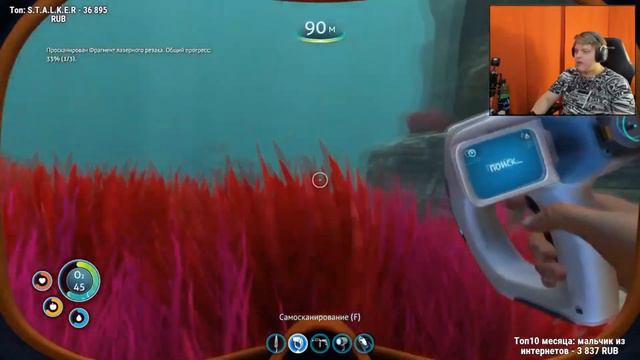 ПЯТЕРКА ИГРАЕТ В САБНАТИКУ №2