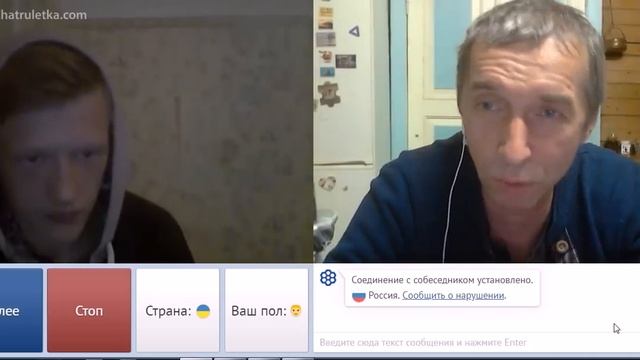 Дорогие россияне, Подросток