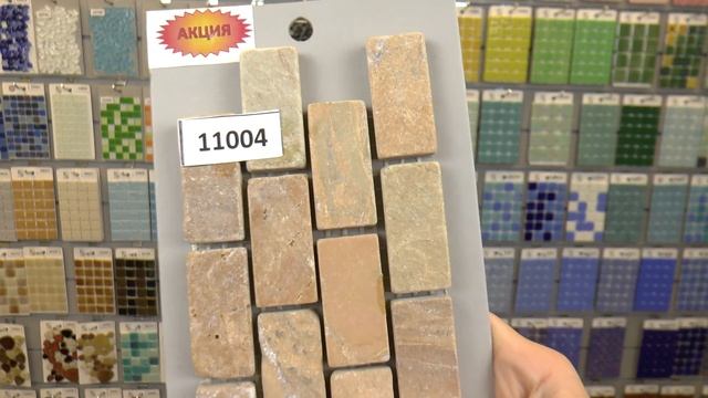 Бежевая мозаика кирпичной кладкой |  Для пола и стен