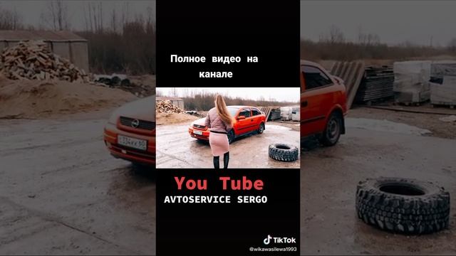 авторемонт