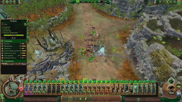 (Radious Mod) Total War: Warhammer 3. # 20. Дуртху. Сложность 