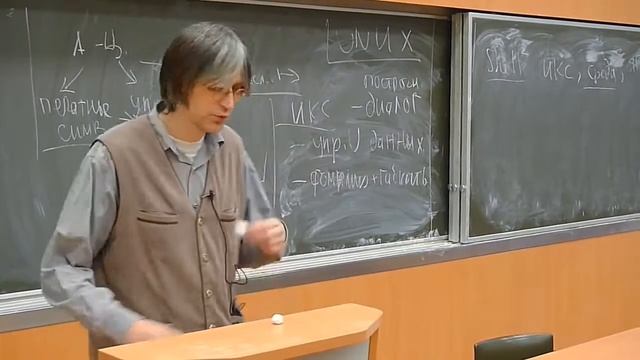 №02 - Терминал и командная строка GNU⧸Linux  (2011)