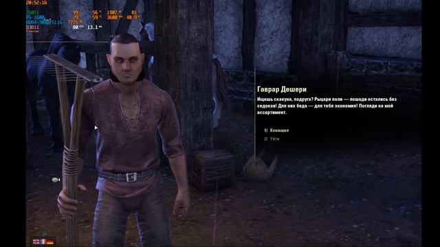 The Elder Scrolls Online (Сюжетные задания 14.09.21 Серебро Кадвела, Бангкорай)