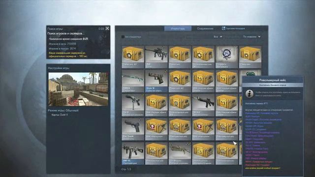 ТО самое чувство когда глючит Cs Go