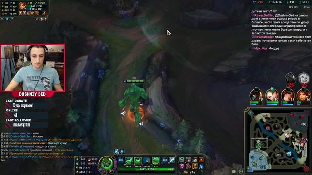 Тонкое болотное ччмо