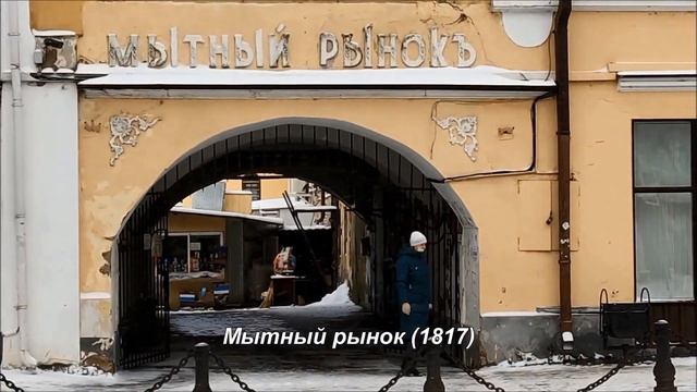 Рыбинск. Вывески в старинном стиле и другие достопримечательности (декабрь 2021 года)