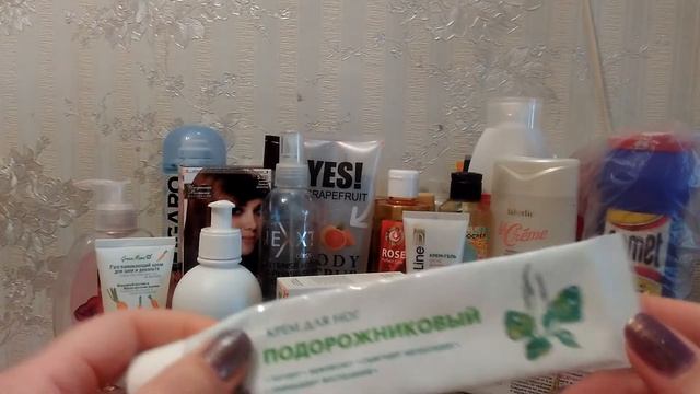 Пустые баночки №25. (часть 2).