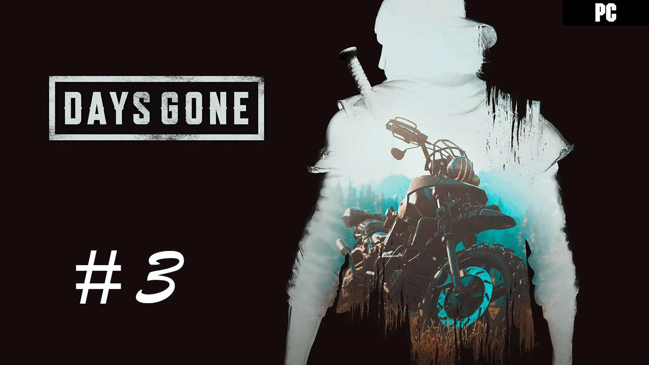 DAYS GONE ► ЖИЗНЬ ПОСЛЕ ► Прохождение на русском на ПК ► #3 ►#DaysGone #ЖизньПосле