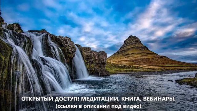 Ноябрь 2023 – защита. Послание Хроник Акаши.