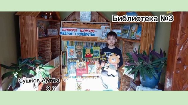 Онлайн марафон 