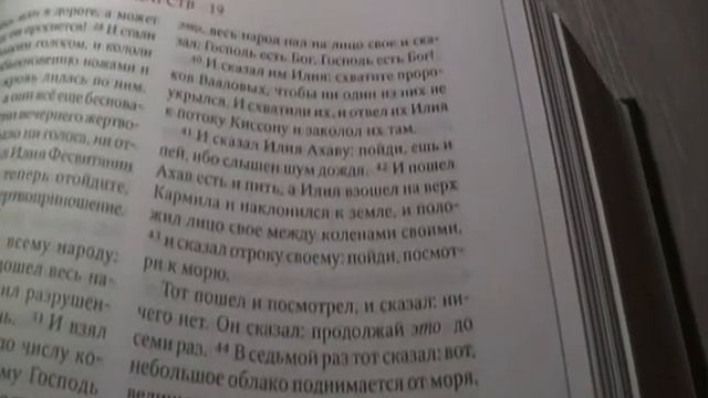 Ещё раз о вознесении церкви.