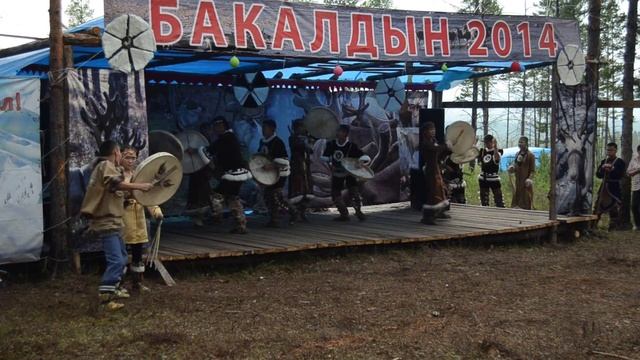 Национальный эвенкийский праздник Бакалдын в Тындинском районе Амурской области