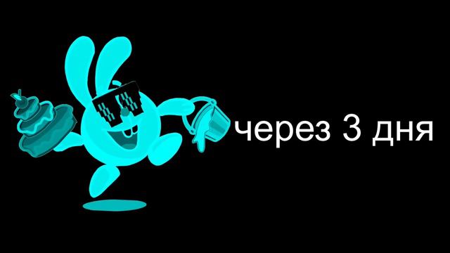 Interesting Interviews