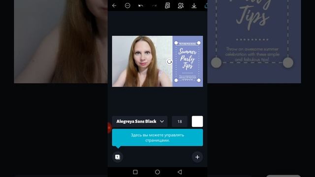 CANVA Создание ОБЛОЖКИ для видео на YouTube