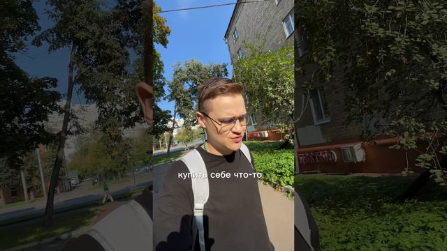 Мотиватор Леонид