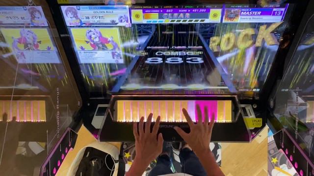 【CHUNITHM】Sparking Revolver ALL JUSTICE手元(擦り運指あり)