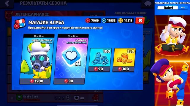 ДАТА БРАВЛ ТОЛК! НОВЫЙ БРАВЛЕР БОГОМОЛ!? ОБНОВЛЕНИЕ BRAWL STARS