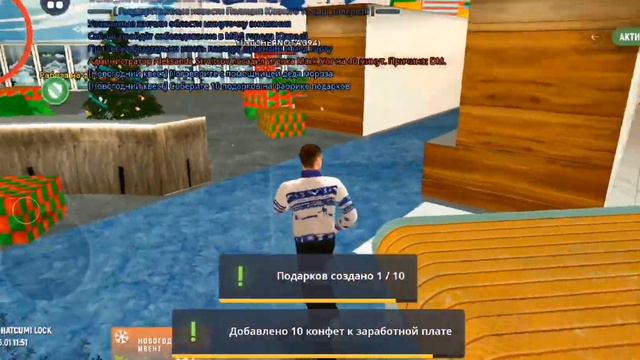 НОВОГОДНЕЕ ОБНОВЛЕНИЕ НА GRAND MOBILE || ПЕРВЫЕ ОЩУЩЕНИЯ