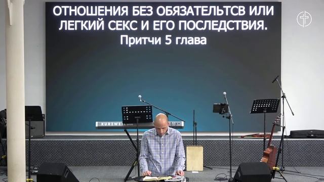 08.10 Отношения без обязательств