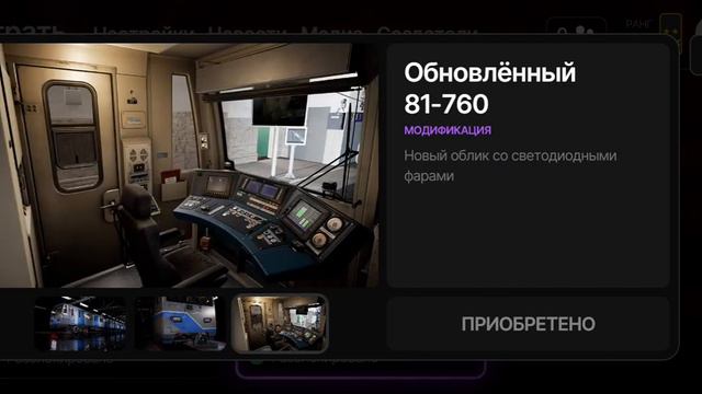 Subtransit Drive Вышло обновление 1.1 !!!⚠️⚠️⚠️