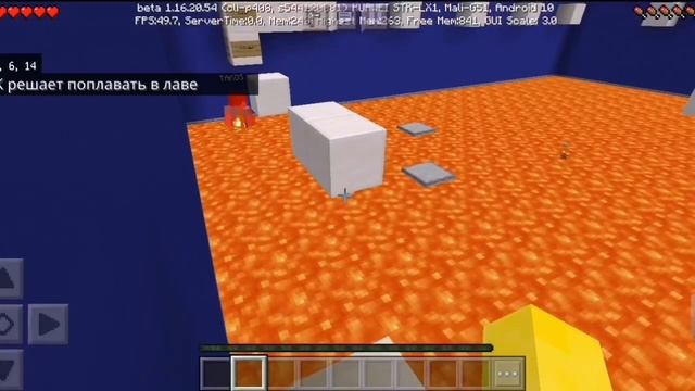 КАК БАНАНЧИКУ И НУБУ ПРОЙТИ ПАРКУР ЛАВА В МАЙНКРАФТЕ?