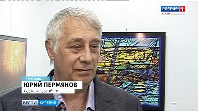 Выставка художников Пермяковых открылась в Петрозаводске